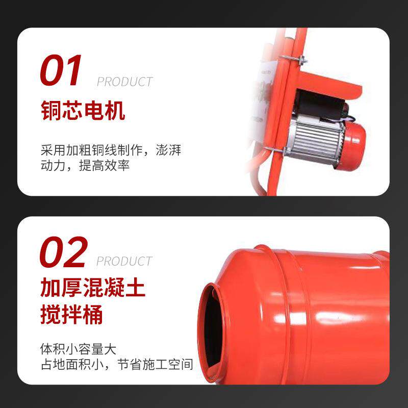 混凝土砂搅拌机工地用型饲料砂石220V滚小筒浆多混凝土搅功能水泥