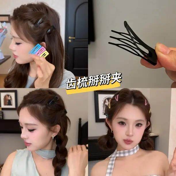 好用的插梳BB夹!蓬松高颅顶公主头小碎发侧边浏海发夹-ZY