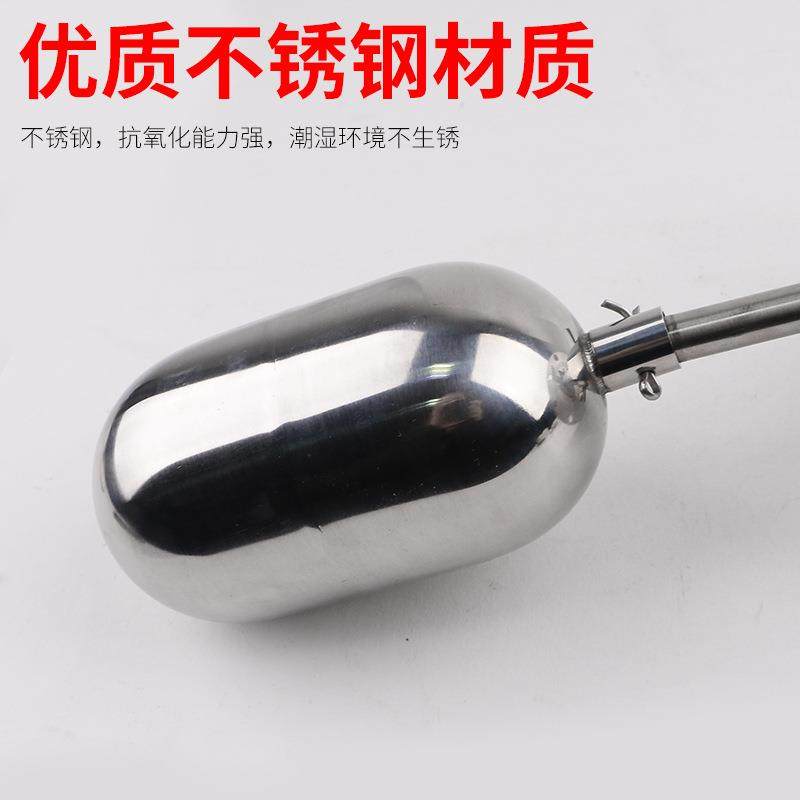 304不钢浮球0UQK-1UQK-02UQK-03锈2液位控78579制器水位浮球开关0