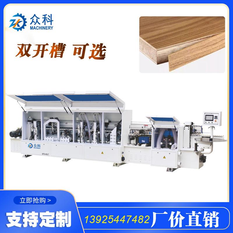 全新封边机 升级款可定置开槽铝蜂窝板橱柜浴柜办公家具厂封边机