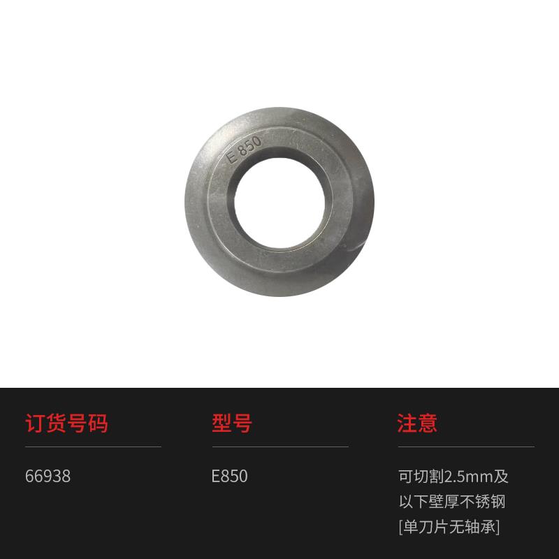 美国RIDGID里奇管道电动切管机不锈钢管镀锌碳钢塑料切管器PC116