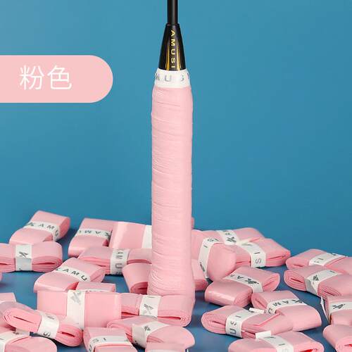 羽毛球拍羽毛球平面PU聚酯吸汗带