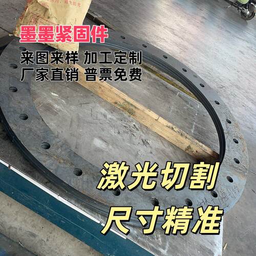 激光切割钢板铁板Q235Q355A3非标个性钣金件折弯焊接攻丝