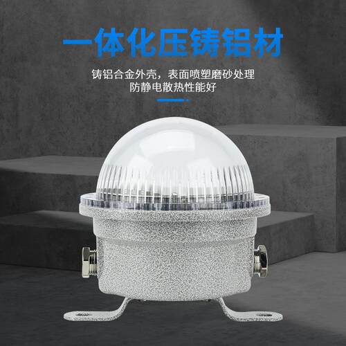led防爆灯吸顶灯厂房仓库车间灯隔爆防爆防尘防水工厂专用三防灯