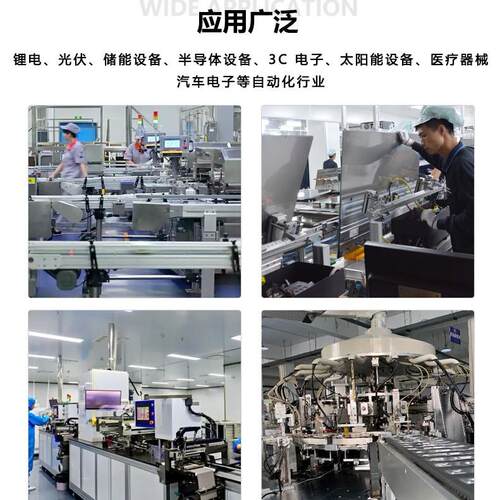 RK动模组滑Y台XYZ三轴十字滑台全自动点RY140胶机机械手手工业140
