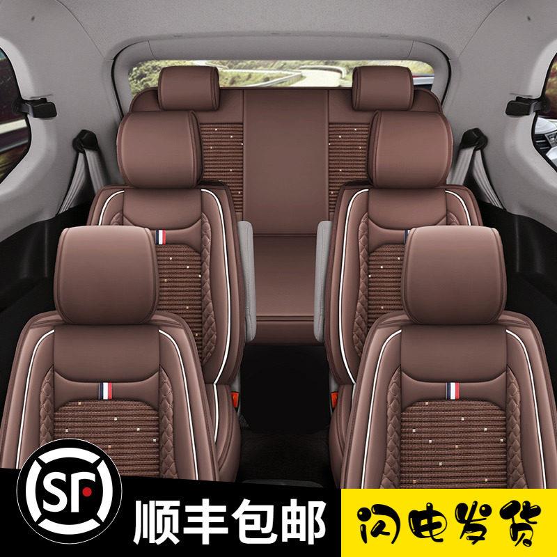 长安欧尚X70A座套CX70七座A800全包A600EV欧诺S夏季冰丝汽车坐垫