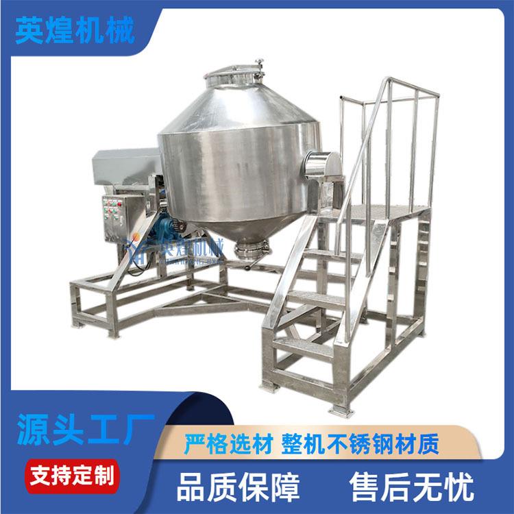 1000升不锈钢鼓式混合机 化工原料搅拌机 添加剂色素搅拌机