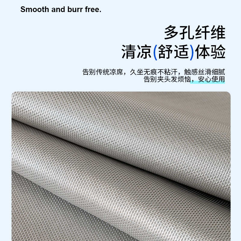 冰丝沙发套2024新款全包柔软型夏季轻奢高级感三位一贵妃沙发坐垫