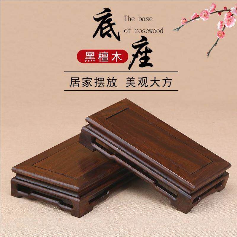 佛像座盆景石头客厅木工佛像底实木件木托摆SNI7430家底用装饰品