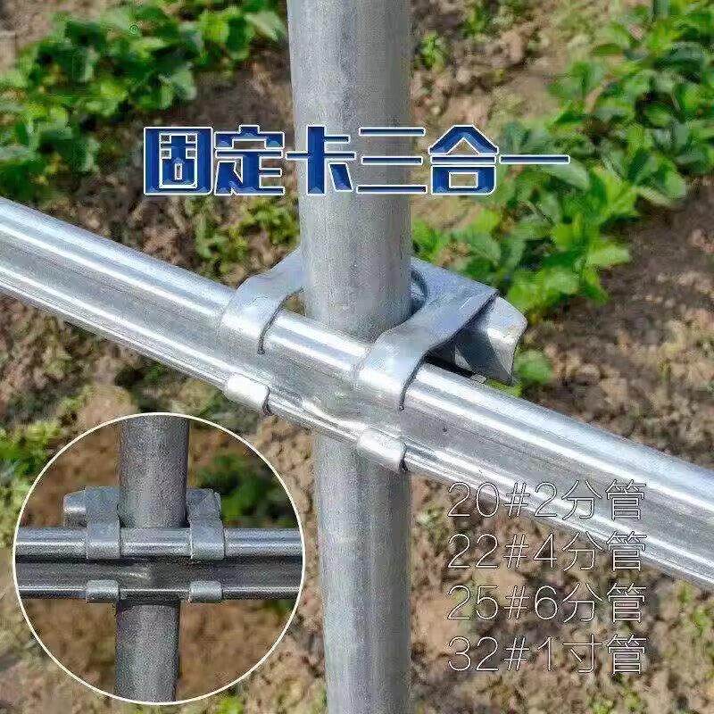 大棚配件热镀锌钢管固定卡扣防风卡槽固定卡高锌固定器三合一