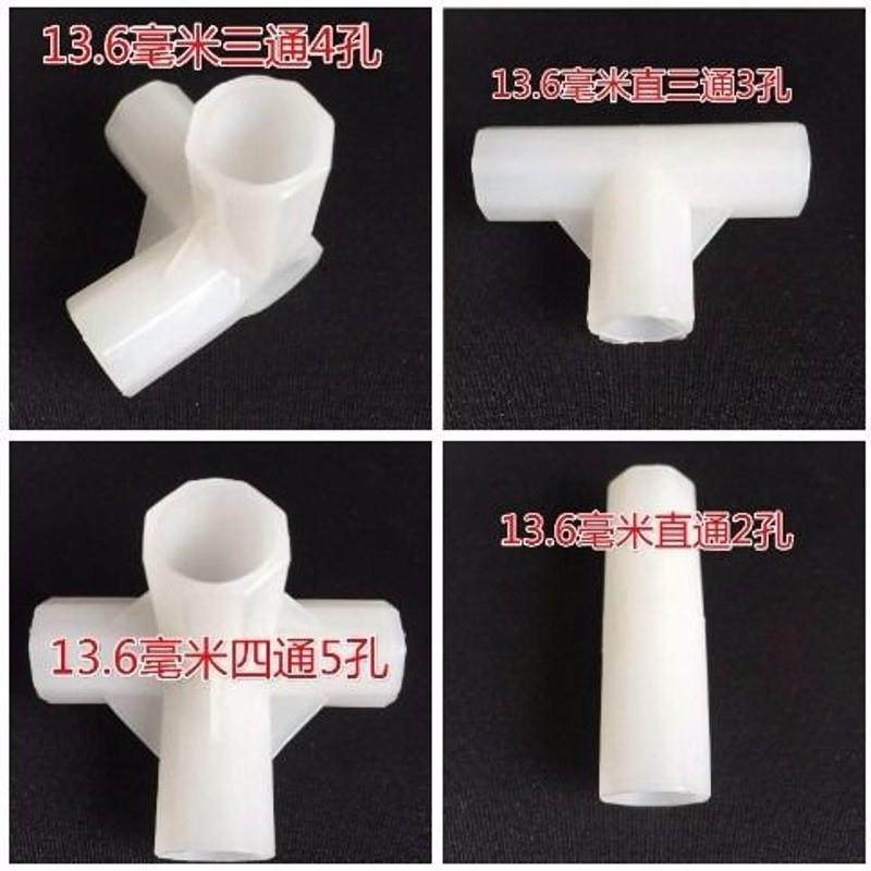简易布衣柜衣橱三通四通塑料转接头接口配件经久耐用新料加厚