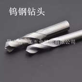 10.8 10.2 9.8直柄麻花钻 9.810.5 钨钢钻头整体硬质合金钻头9