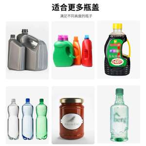 柏望机 台式自动旋盖机电动拧盖机锁盖机玻璃瓶圆盖压盖机拧紧器