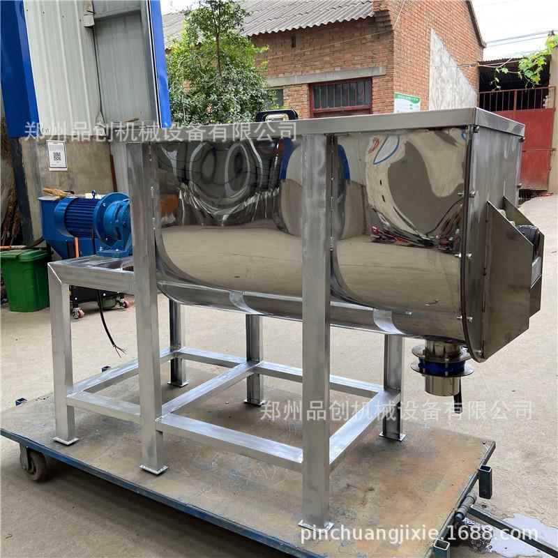 U型干不粉拌机300型 搅粉锈钢腻子膏混合机 小型剂颗粒料搅拌机