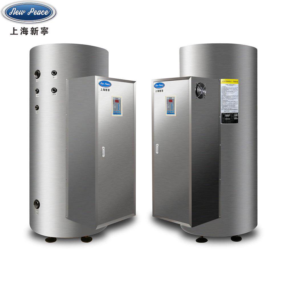 大型立式热水器NP760-50容积760升功率50千瓦电热水锅炉