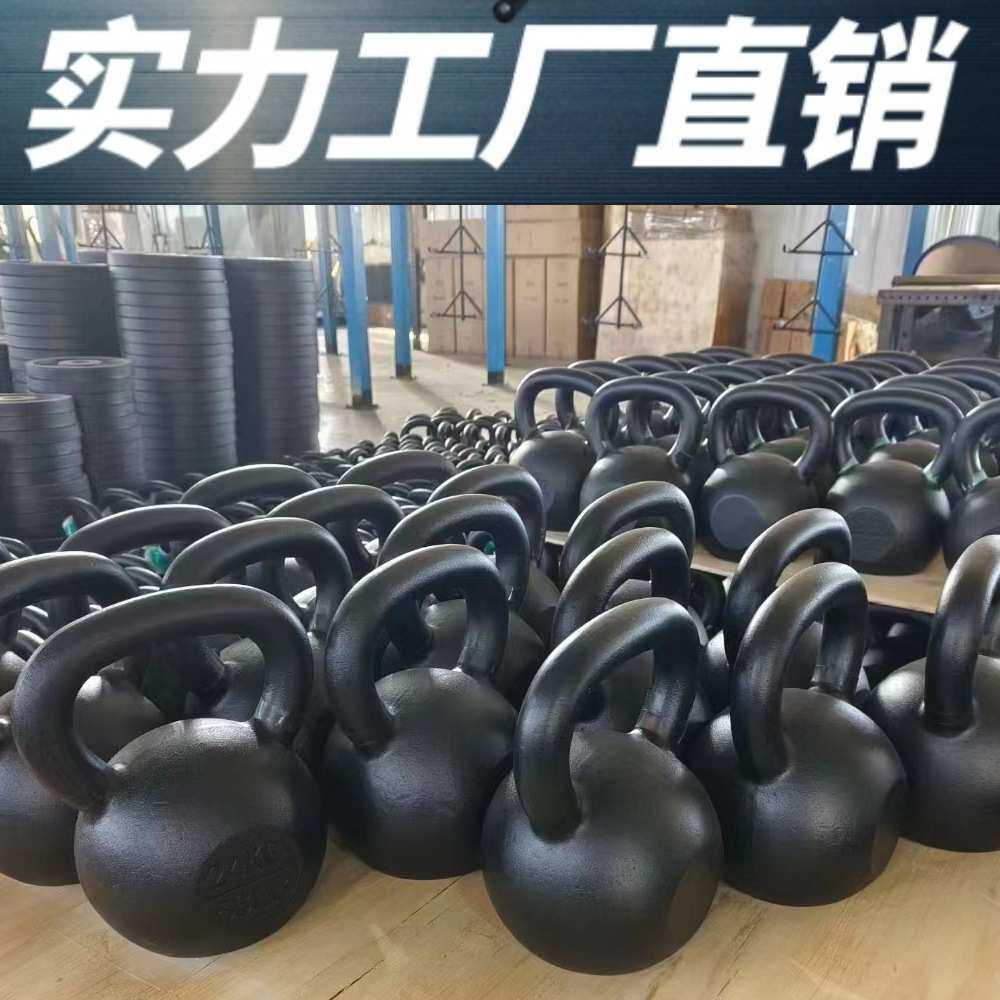 深蹲力量训练壶铃女士健身家用瘦手臂练臀器械提壶哑铃翘臀壶铃