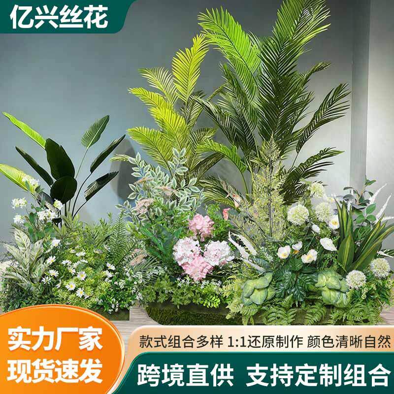 婚庆仿真地排花束莫奈花园森系场景布置小雏菊马蹄莲绿植仿真花艺