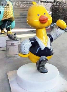 玻璃卡通人84249物雕塑件鸭子公仔庭院钢户景外观装饰加油摆鸭制
