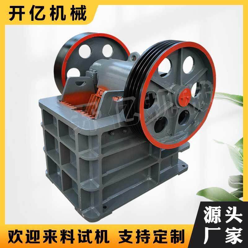厂家直供建筑垃圾颚式破碎机 矿用粉碎机 花岗岩青石河卵石制砂机