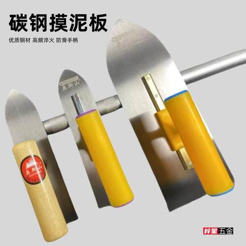 水泥抹刀建筑抹灰小压刀厚泥工板刀抹泥刀泥抹子抹泥板抹泥刀瓦工