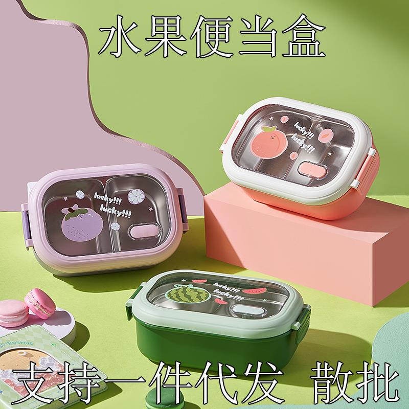 新品保温学生饭盒食堂分格不锈钢饭盒便当盒便携分隔型上班族餐盒