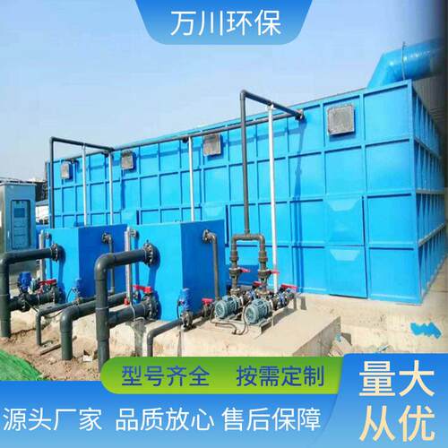 玻璃钢生物除臭箱生物滤池除臭设备废气除臭降解装置河南万川
