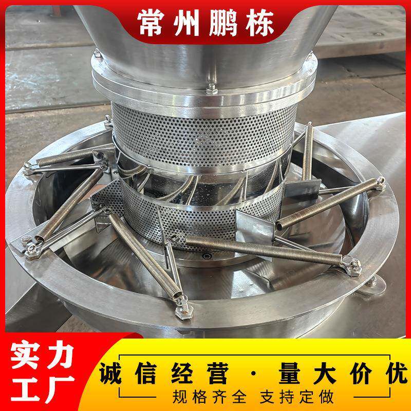 苦荞茶白糖旋转制粒机红糖姜茶造粒机鸡精板蓝根旋转制粒机