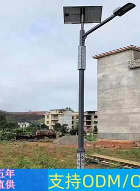 厂家直供6m太阳能路灯8米led户外市政道路景观灯灯具防水超亮