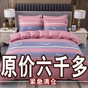 纯棉四件套100全棉床上用品床单被套1.8m双人被罩床上4件套秋冬季