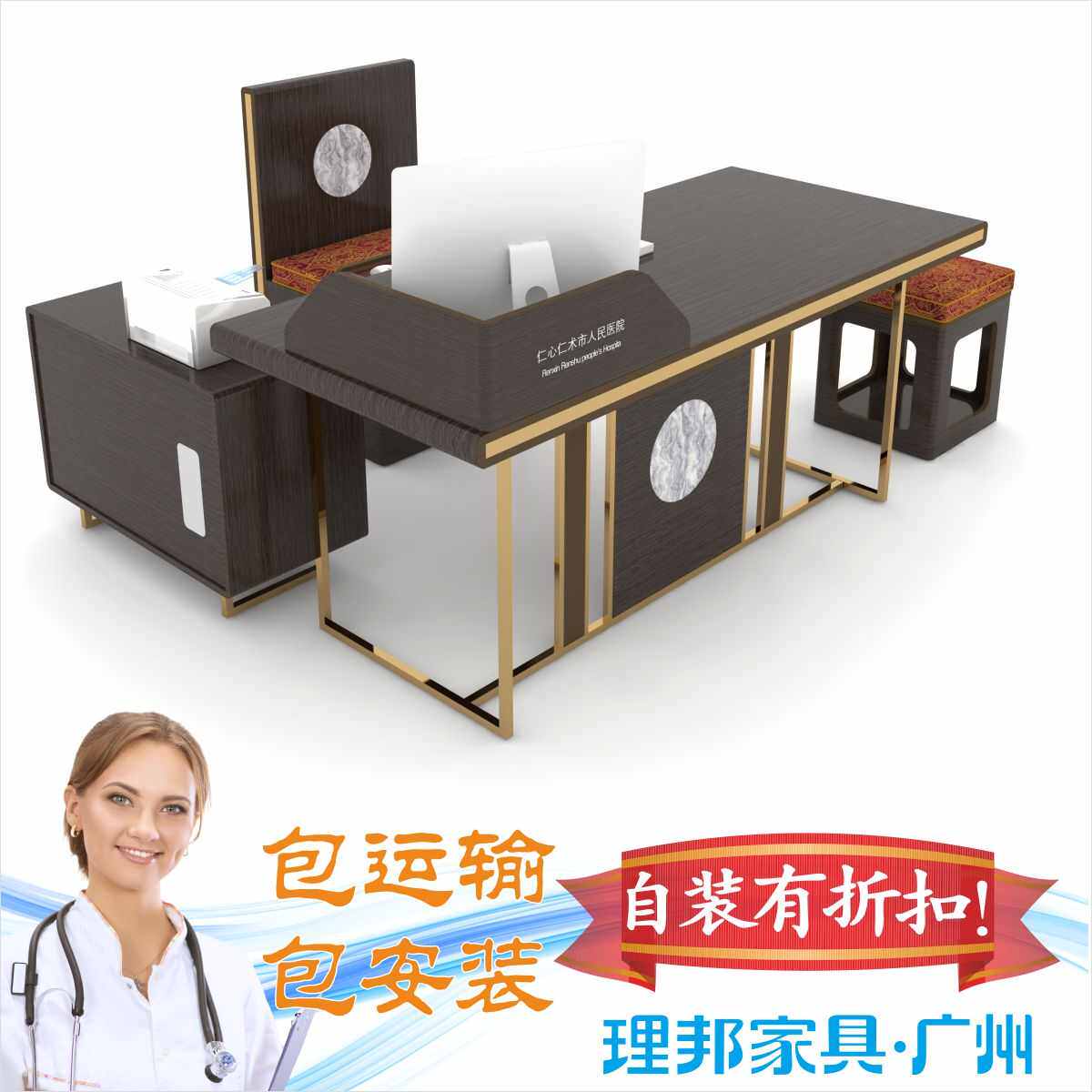 医院诊所家具中医中式接诊桌看诊台电脑桌办公座椅坐凳带抽屉转
