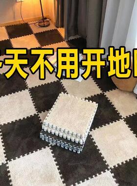 拼块地毯加绒拼接垫地加间厚方块cp#44621泡沫垫卧室房飘窗床边爬