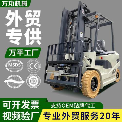 电动叉车新能源升降操作简家用仓库工地通用2吨仓库搬运车