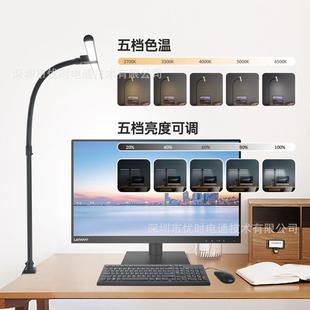 台灯学宿舍习学商务家用书桌金509属生阅灯儿童L读ED夹子护眼灯