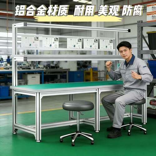 铝合金型材防静电台车间型材装配操作台生产线检验打跨境
