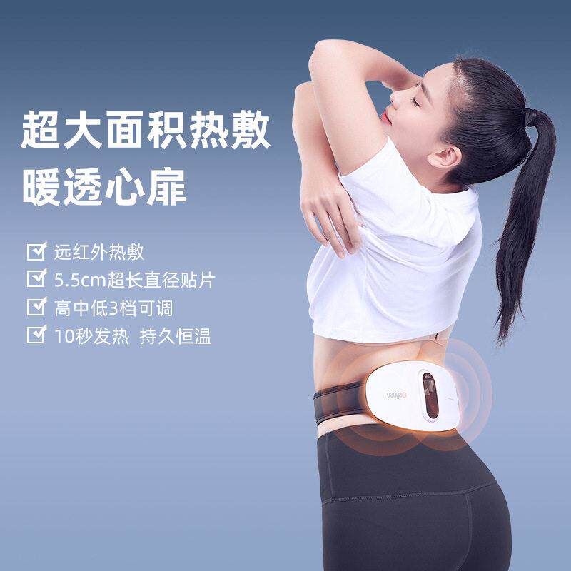攀2645L腰部热敷按摩器腰椎牵引防养红光按摩按摩仪腰腹部腰带