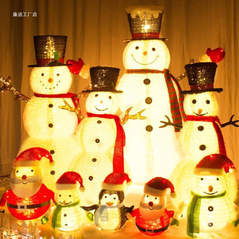圣诞装饰品 圣诞雪人灯发光雪人商场橱窗场景布置雪人娃娃铁艺