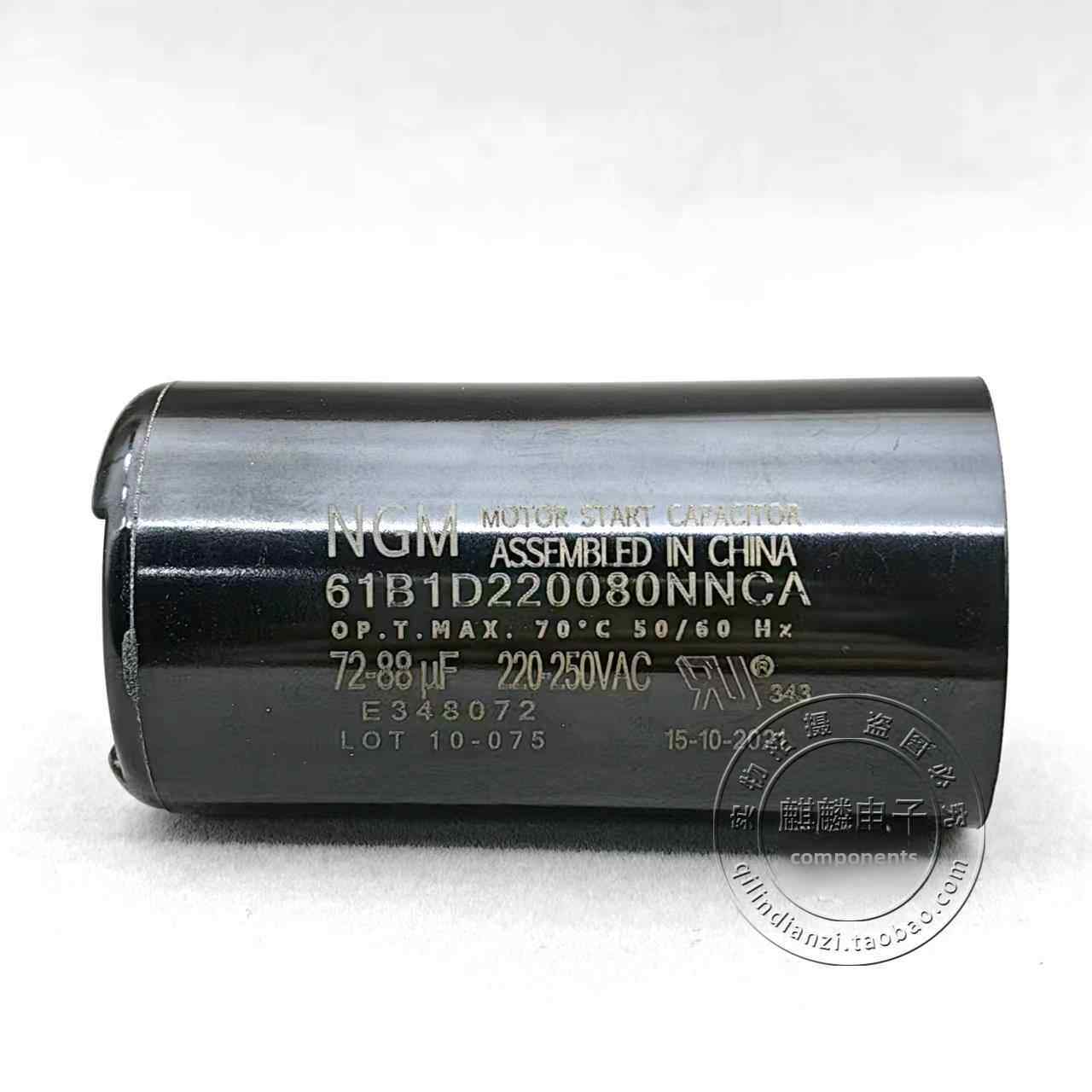 NGM启动电容220/250V 43-52/72-88/108-130/124-148UF 150-180UF,电子元器件市场,电容器,淘宝优惠券,粉丝福利购,淘宝优惠卷