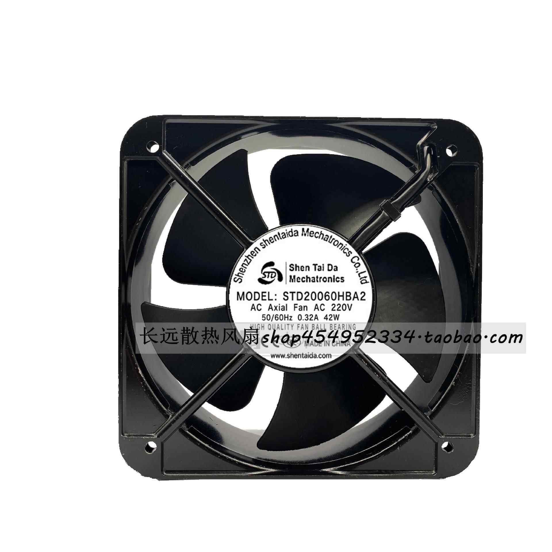 ShenTaiDa STD20060HBA2 220V 0.32A 42W 20CM 22CM 机柜轴流式风
