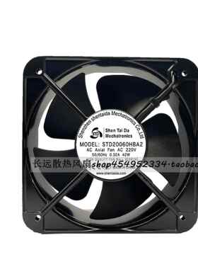 ShenTaiDa STD20060HBA2 220V 0.32A 42W 20CM 22CM 机柜轴流式风