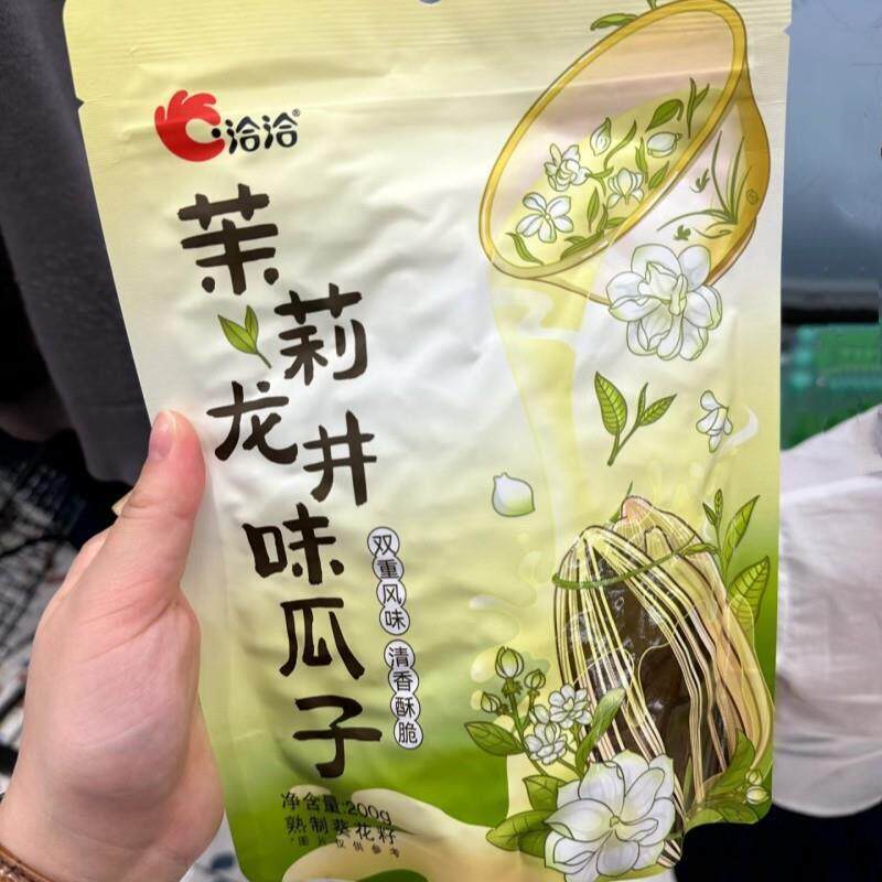 新日期-洽洽茉莉龙井瓜子葵花籽休闲零食恰恰瓜子新茉香甜脆茶200
