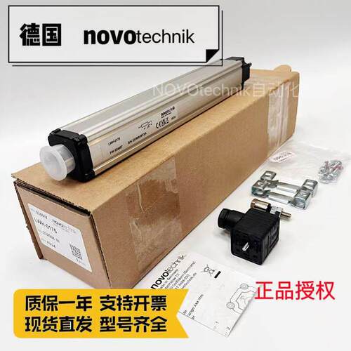 Novotechnik位移传感器LWH-0100 0150 0225 0450 650 LWH100 150