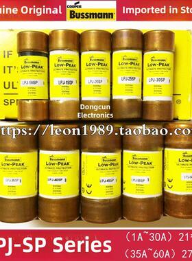 BUSSMANN LOW-PEAK熔断器 LPJ-10SP-15SP-20SP-25SP-30SP 600V