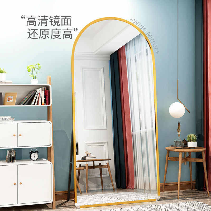 全身落地镜子网红简约少女圆角家用试衣镜卧式穿衣学生宿舍服装店,住宅家具,穿衣镜,淘宝优惠券,粉丝福利购,淘宝优惠卷