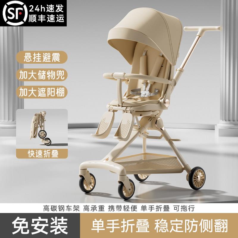 鹏音伴遛娃神器超轻便折叠一键收车婴儿童手推车可躺可坐高景观宝宝溜娃床罩拉车