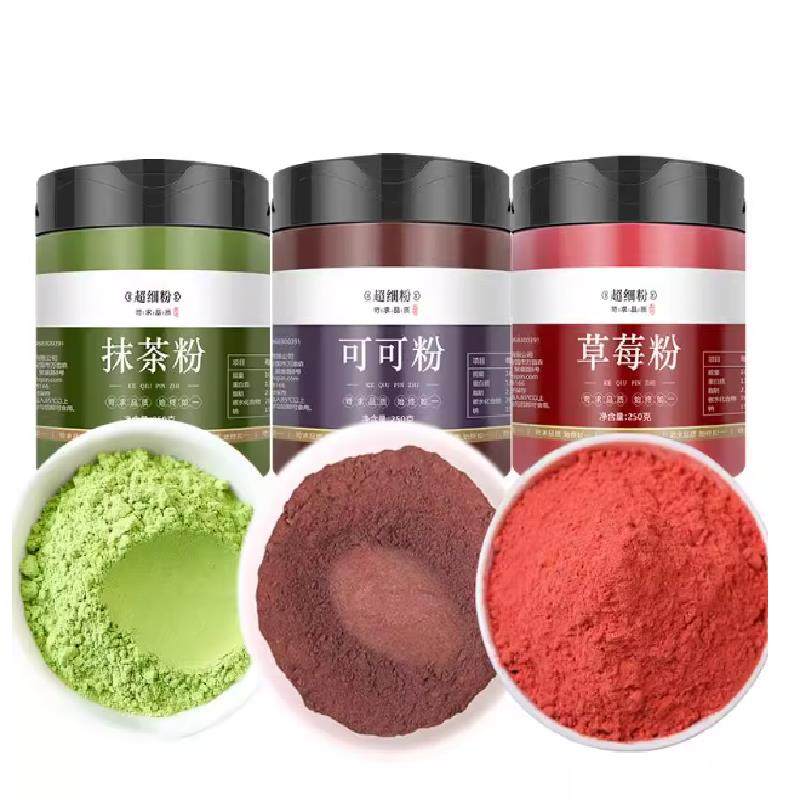 抹茶粉草莓粉可可粉商用奶茶店烘焙专用生热纯巧克力无糖0脂冲饮,咖啡/麦片/冲饮,可可/巧克力饮品,淘宝优惠券,粉丝福利购,淘宝优惠卷
