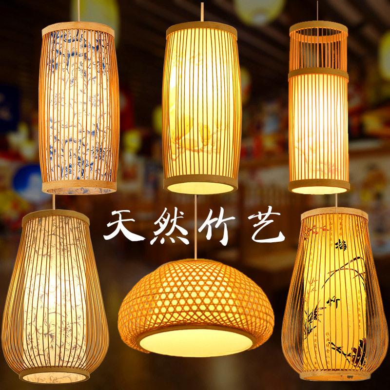 中式竹艺竹编吊灯灯笼手工竹灯罩禅意茶室民宿日式饭店饭厅阳台灯