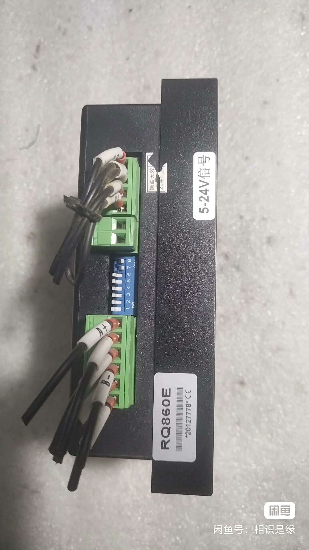 步进驱动器RQ860E VAC 18V-80V 5-24V信