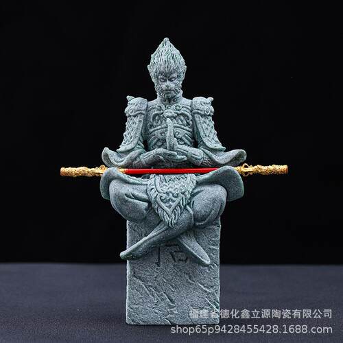 至尊宝悟空美猴王国风青砂石茶宠齐天大圣静思桌面鱼缸微景观摆件