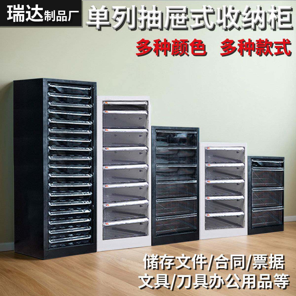 a4单列合式组多层矮美甲收纳柜办公室桌柜面柜布样储物烘焙档案柜