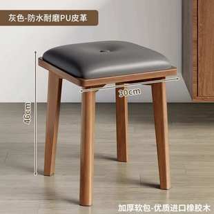 实木餐凳家用现代简约餐凳客厅可叠放软包凳子备用板凳餐桌木椅子